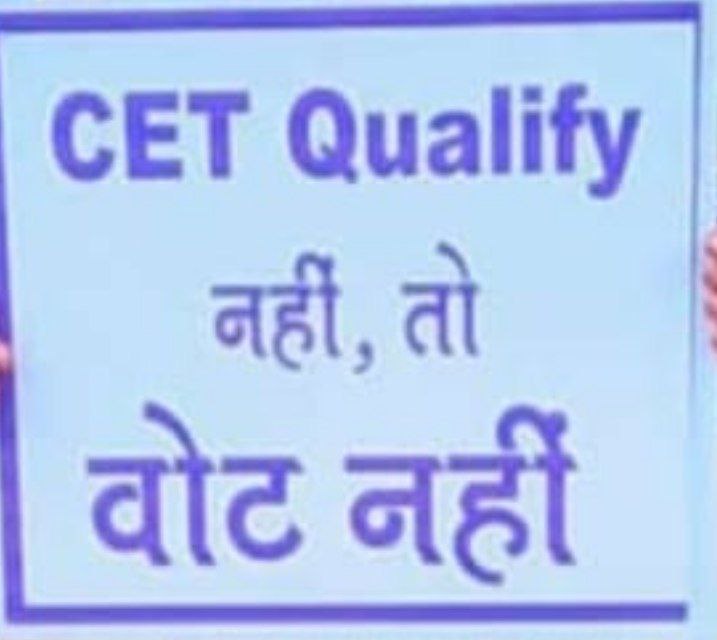 #CET_QUALIFY_ONLY
#Cet_qualify_nahi_to_vote_nahi 
#cet_qualify_kro #cet_qualify @ShweDhull @narendramodi @myogiadityanath @cmohry @sambitswaraj @DiprHaryana @BJP4India @anilvijminister @dcmohry @INCHaryana cet qualify nhi to vote bhi nhi