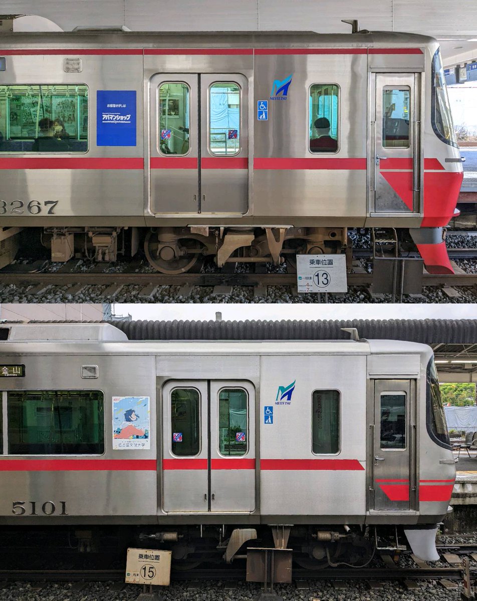 上：名鉄3150系 下：名鉄5000系 5000系は1000系由来のグレーのクーラー