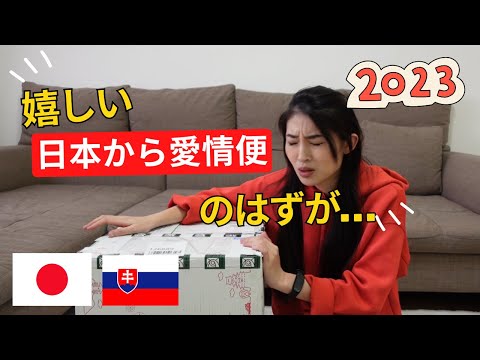 JpUnbox's tweet photo. 【2023 unboxing JP/SK 開封動画】 日本からの嬉しい愛情便のはずが…/ 郵送システム変更｜開封動画まとめ https://t.co/HRI0aHpGZL #α7シリーズ https://t.co/KMyIY1Z6oM