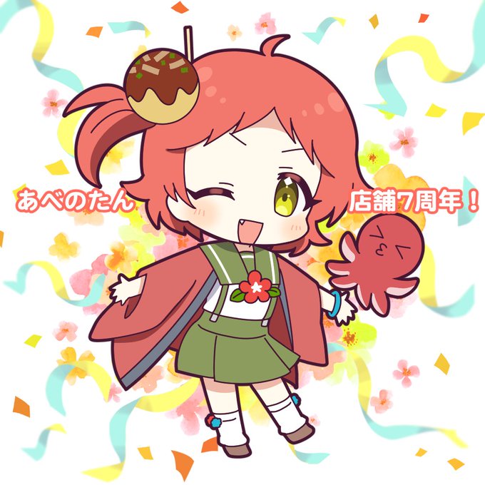 「chibi takoyaki」 illustration images(Latest)