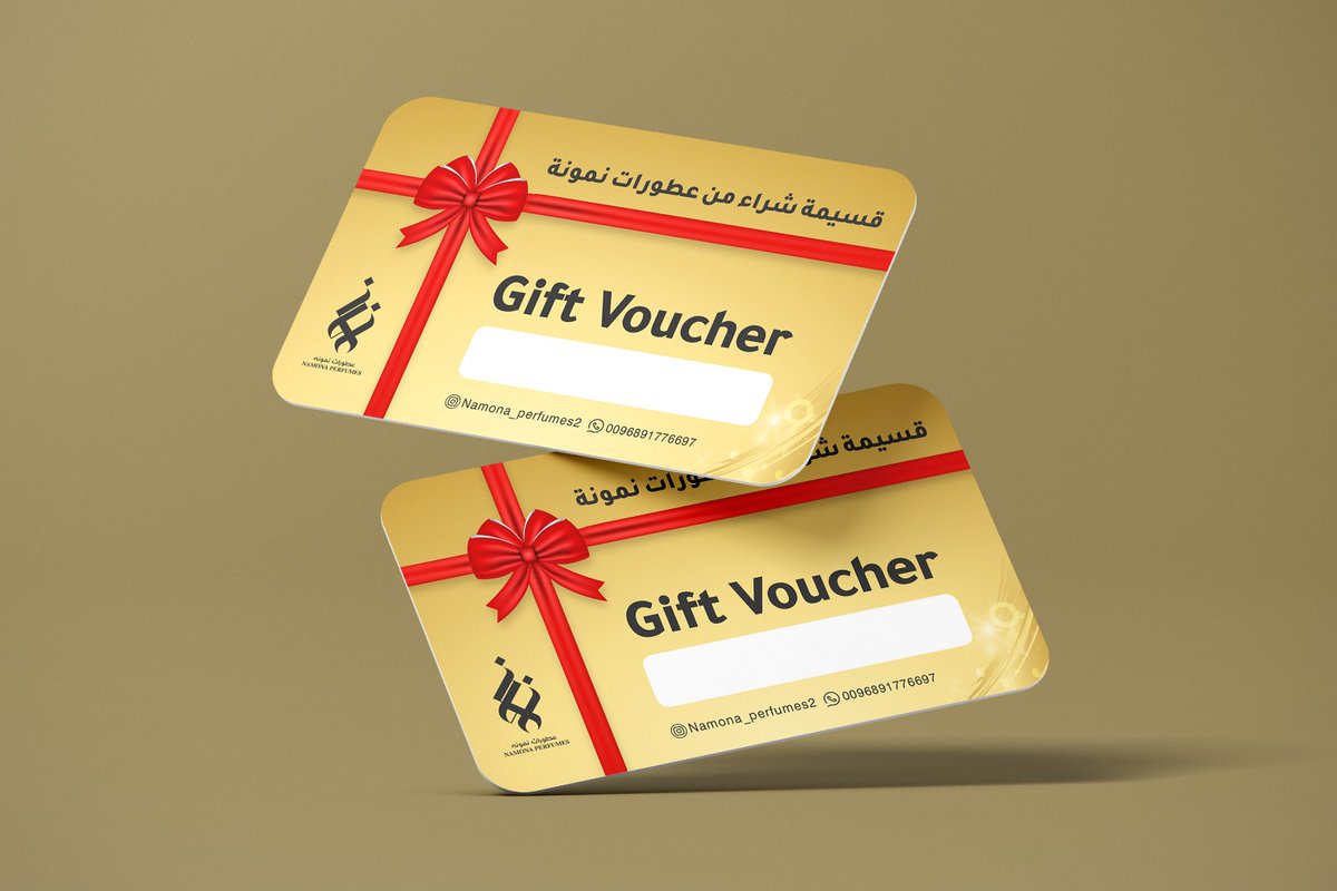 👏😍 مسابقة سريعة على قسيمة شرائية بقيمة 20 ريال .. مقدمة من عطورات نمونة ، السحب و القرعة في أي لحظة. #قانون_الحماية_الاجتماعية

⬇️ الشروط بسيطة : 

1️⃣ ريتويت لهذه التغريدة 
2️⃣ متابعة الحساب