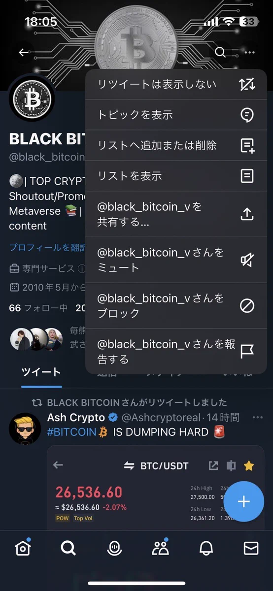 ご連絡ページになります。 FwezcTHaMAAeKDi?format=webp&