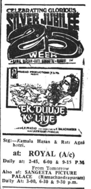 Unbeatable Record Run in #TwinCities  
2Versions (#Telugu & #Hindi)

#MaroCharitra (19-05-1978)
 Hyderbad-Deepak-175days(B&W)
Secunderabad - Anjali-175days(NoonShows)

#EkDuujeKeLiye (10-07-1981)
Hyderabad-Royal-203days
Secundrabad-Nataraj-70days
@ikamalhaasan 
#KBalaChandarSir