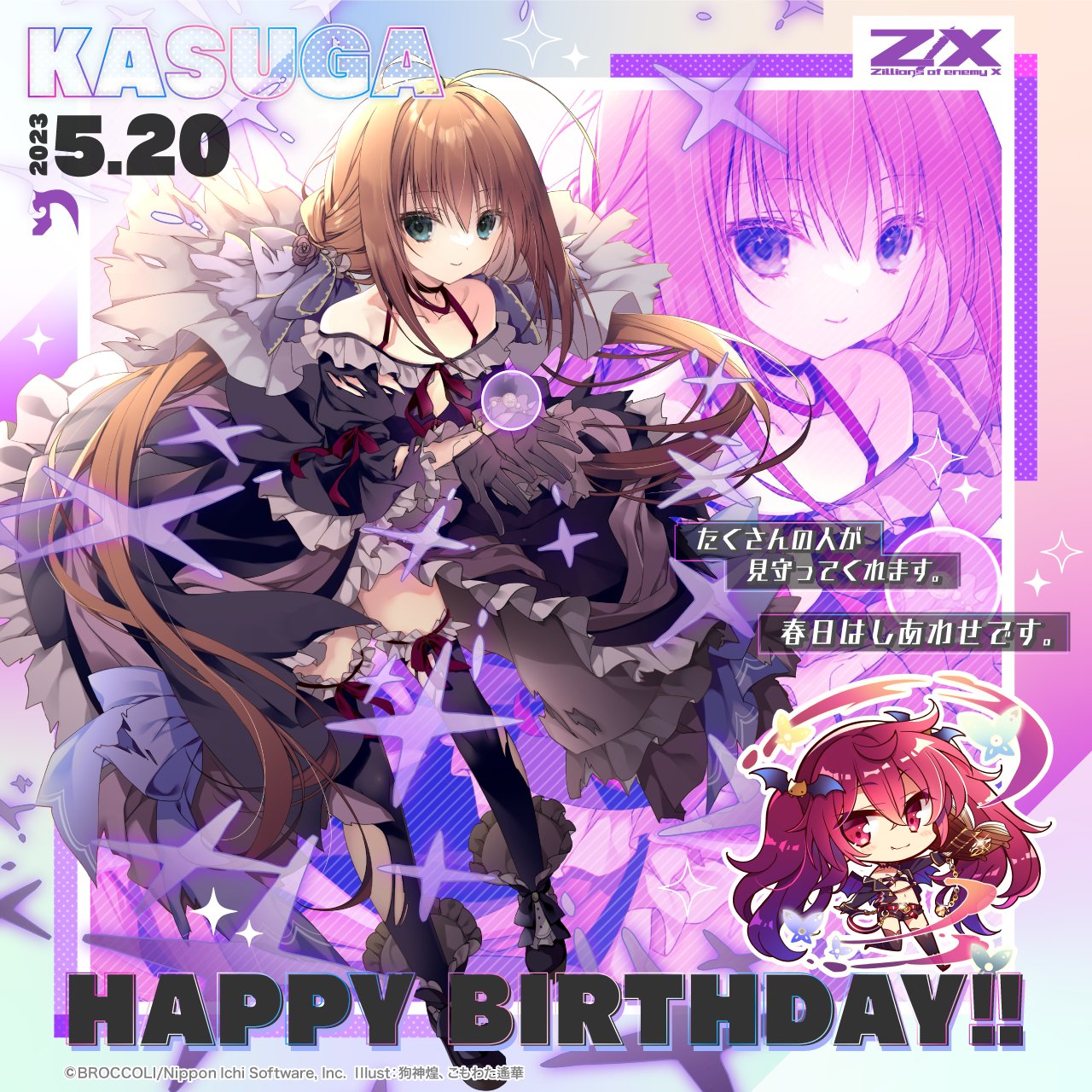 Z/X（ゼクス）公式アカウント on X: 