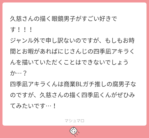 「漫画 誰もいない」のTwitter画像/イラスト(新着)｜21ページ目