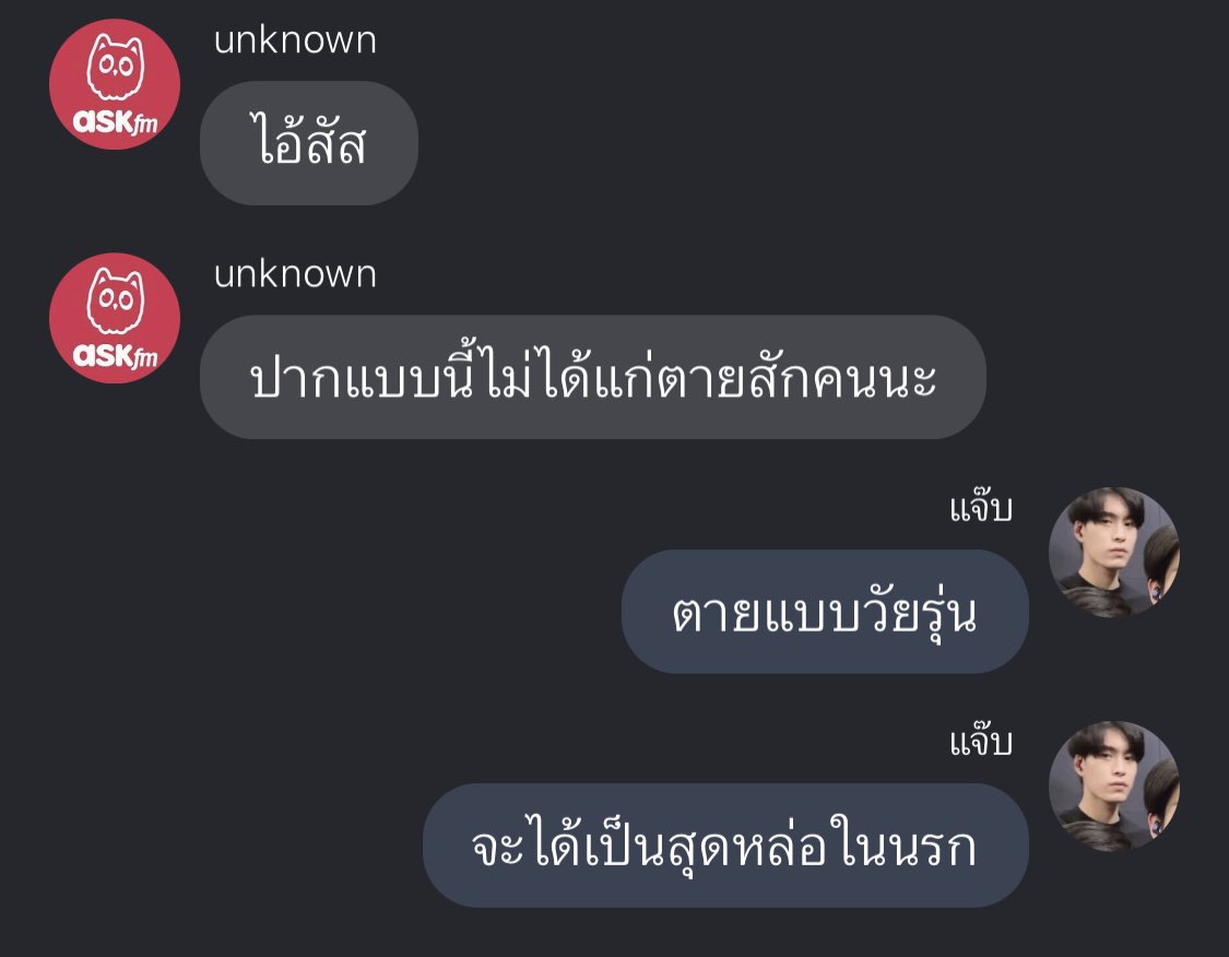 ครับ