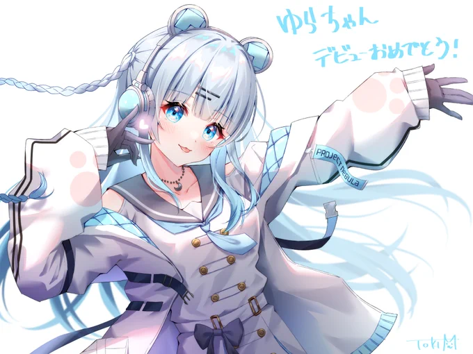 ゆらちゃん初配信お疲れ様でした!無事にデビューできて本当に安心しました!これからもずっと応援してるので無理せずに頑張ってね～ #ゆらふぉと