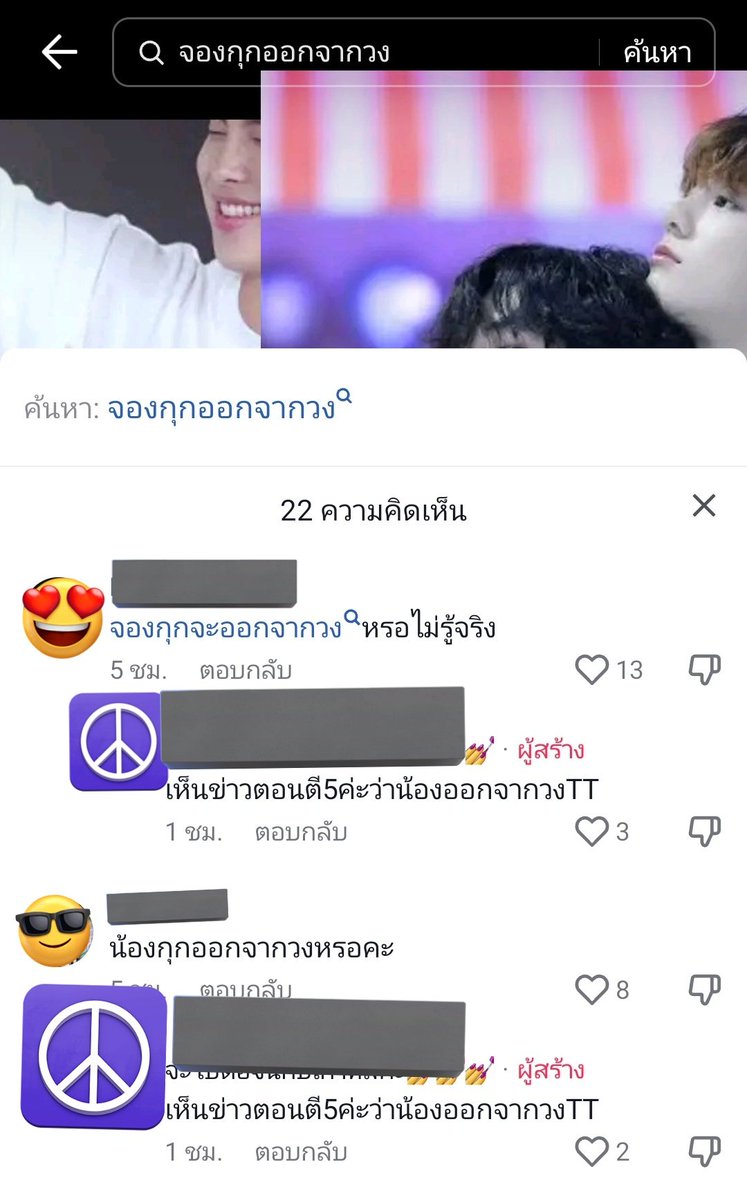 สลิ่มมินยุนกิ🍊⍤⃝🥢⟭⟬E ARE B⟬⟭CK tweet media