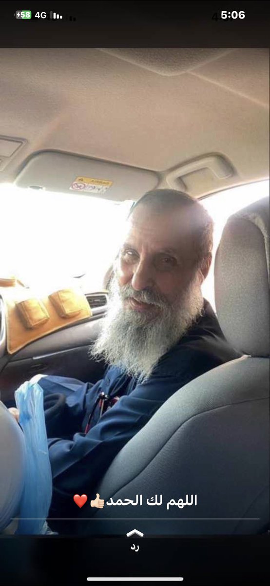 بفضل من الله ومنته خرج قبل قليل العم #سعود_العفن #الشراري بعد ان عفى اهل الدم جزاهم الله خير بجهود من اهل الخير وعلى رأسهم ولاة امرنا حفظهم الله وامير #قطر وفقه الله وجعلها في ميزان حسناتهم
الحمدلله والشكر،ان عاد لعائلته واسأل الله بمنه ان يطيل بعمره ويمتعه بالصحة ويعوضه خير