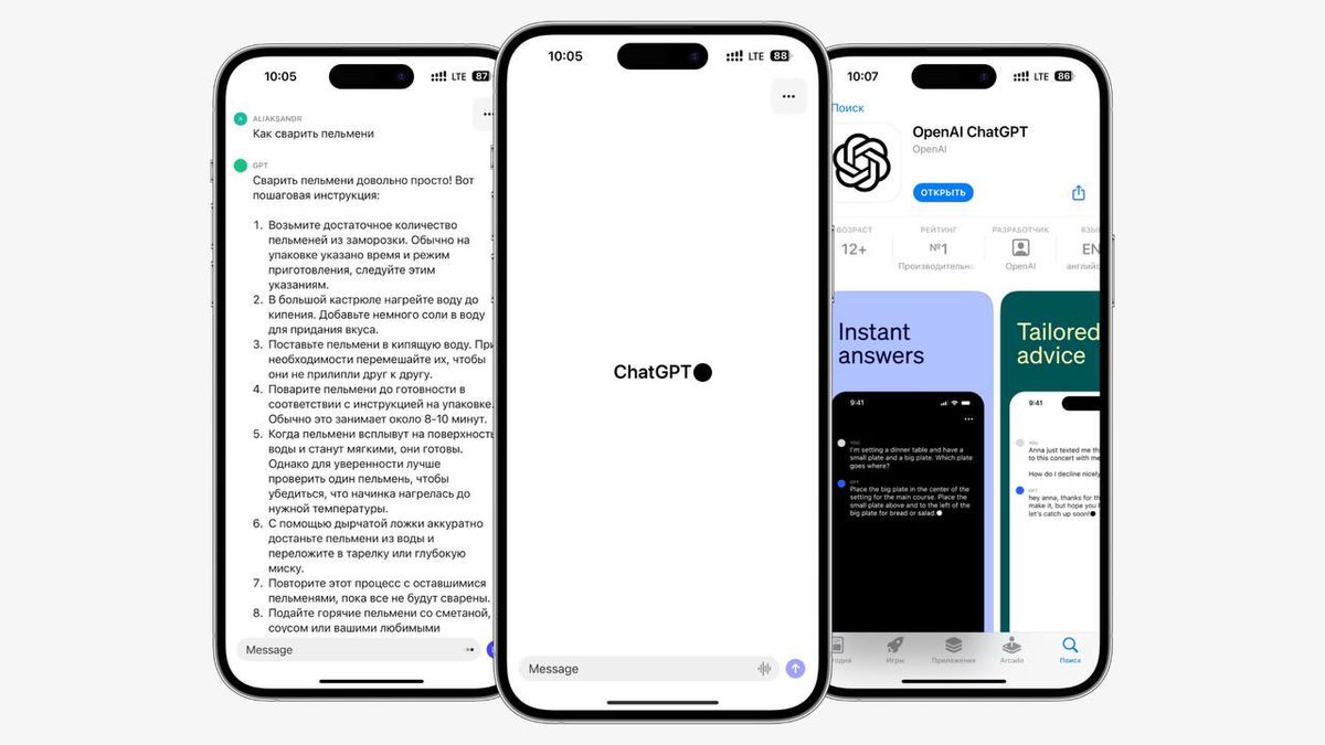 aaplpro's tweet image. Официальное приложение ChatGPT теперь доступно для iPhone.  

Приложение бесплатное и полностью копирует веб-версию чат-бота, без рекламы. Есть и поддержка голосового ввода с помощью технологии распознавания речи Whisper.  

apps.apple.com/app/openai-cha…

#ChatGPT #ChatGPTApp