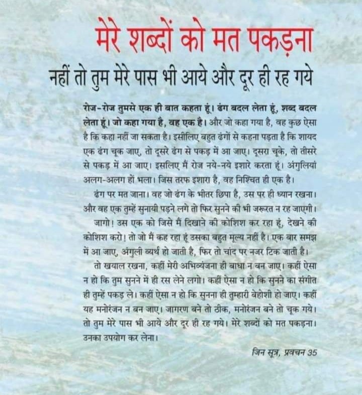 SNEHMADHURIMA1's tweet photo. Save #osho ashram #pune❤🙏
#Saveosholegacy @aajtak @ABPNews @airnewsalerts @PMOIndia @maharashtra_hmo  @CMOMaharashtra @AmitShah @narendramodi @myogiadityanath @ashutoshrana10
@CPPuneCity
@Dev_Fadnavis @BJP4India @MorariBapu_
@DrKumarVishwas
@SubhashGhai1
@manojmuntashir https://t.co/R63c4P5Rlz