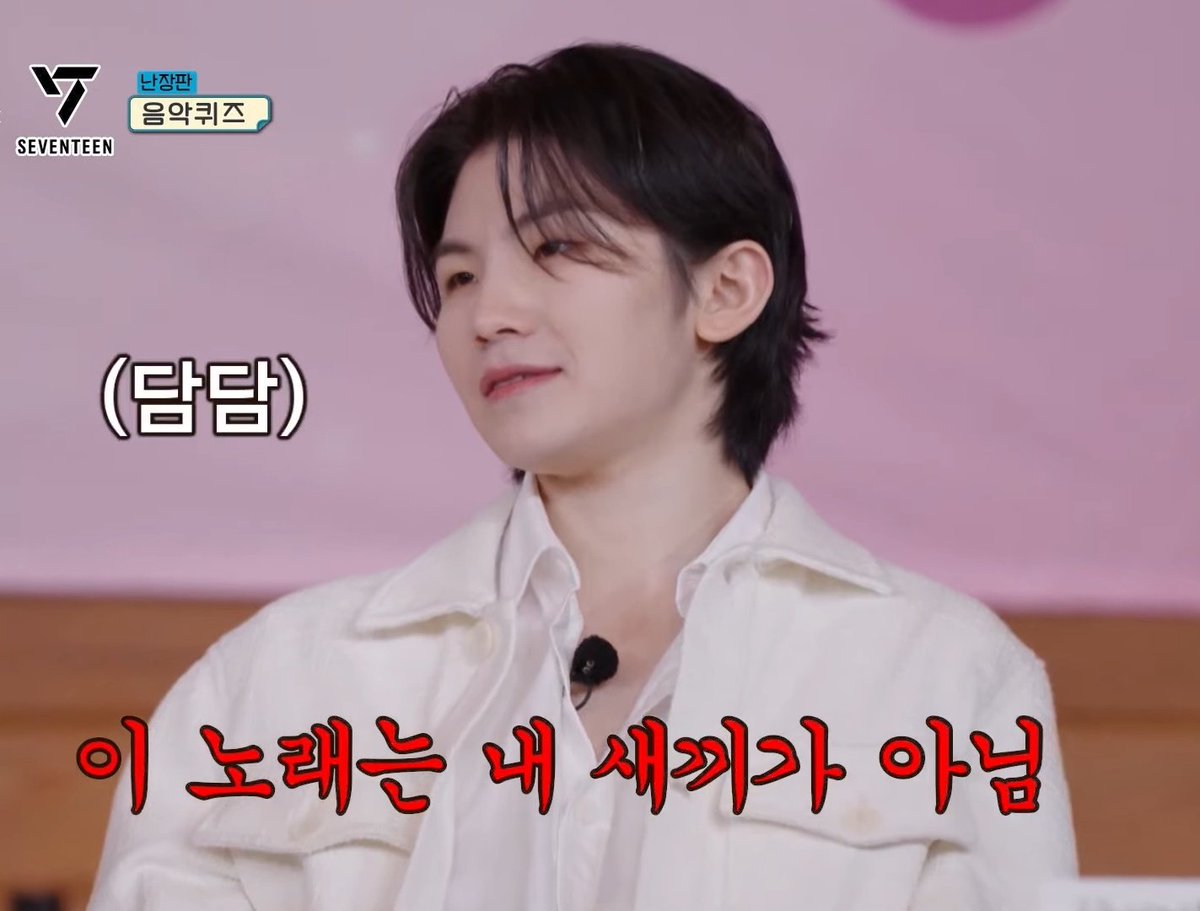 아 너무 웃겨 ㅁㅊ
비터스윗 이 노래는 내 새끼가 아님