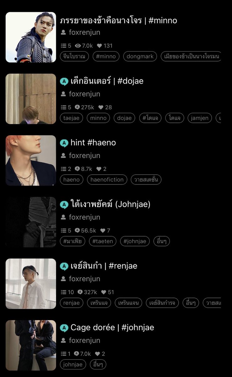 กอเอ๋ย กอ.ไอ่ tweet media
