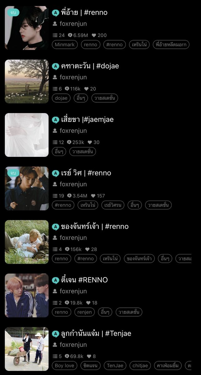 กอเอ๋ย กอ.ไอ่ tweet media