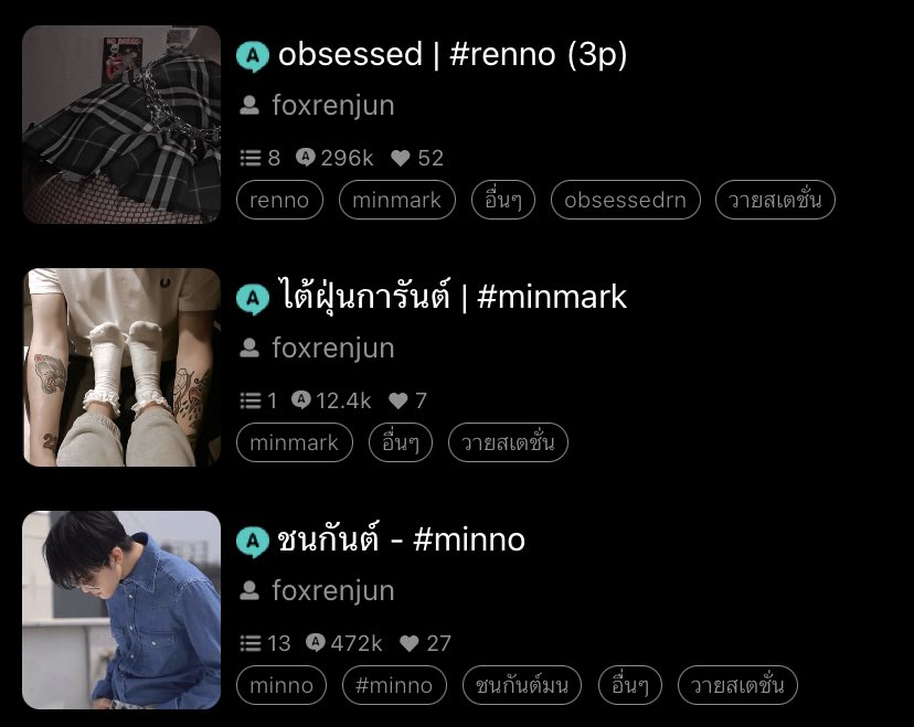 กอเอ๋ย กอ.ไอ่ tweet media