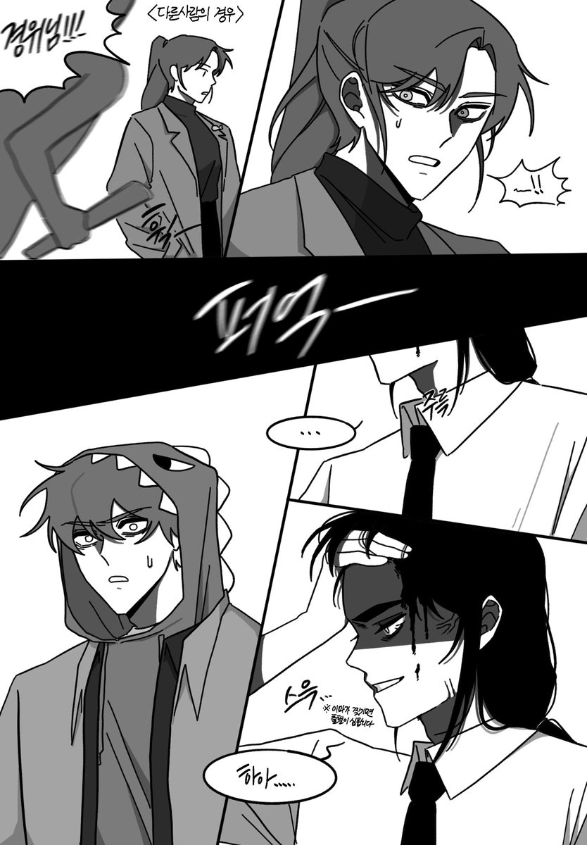 illgack_0423's tweet photo. 탈락님 썰 기반) 누군가가 달려든다면 그때 각경사의 대처법은? https://t.co/W248aNYeWw