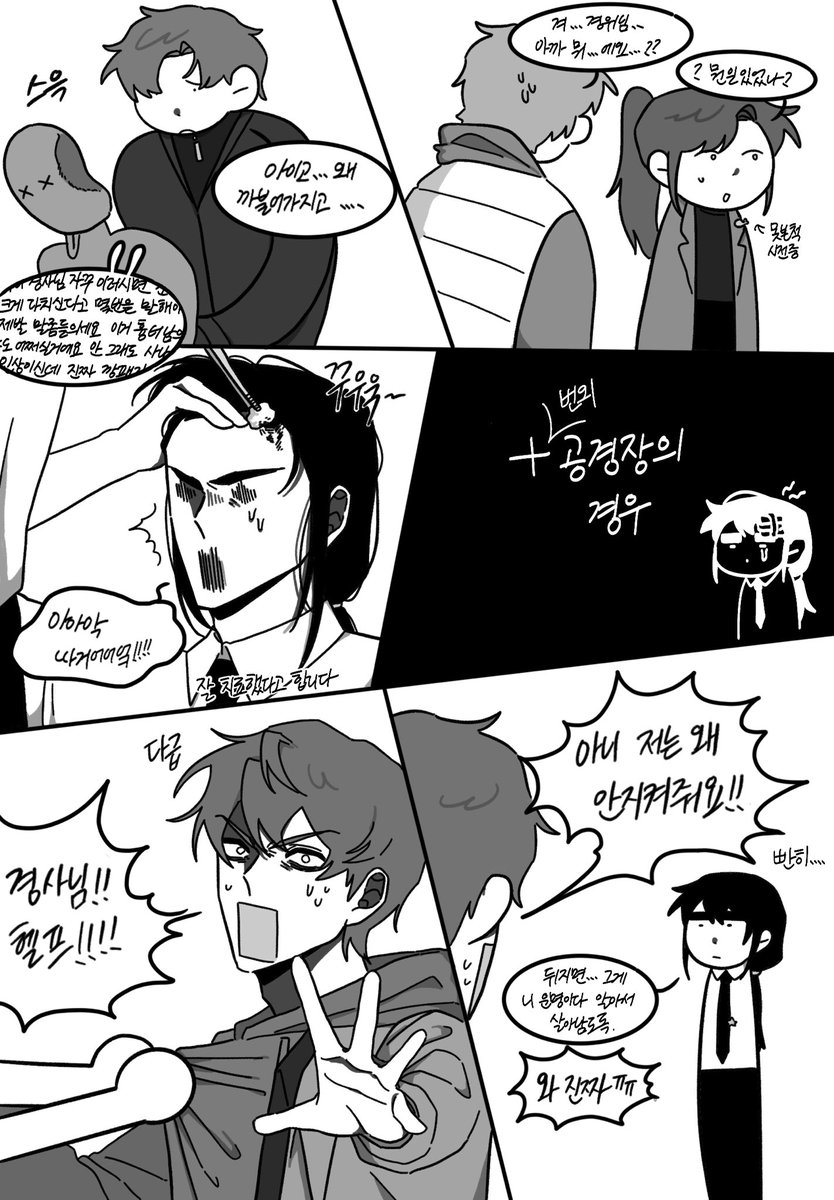 illgack_0423's tweet photo. 탈락님 썰 기반) 누군가가 달려든다면 그때 각경사의 대처법은? https://t.co/W248aNYeWw