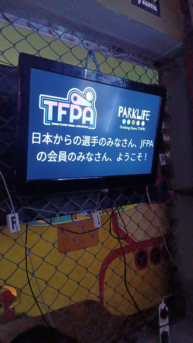 CycPinball's tweet photo. とても感動した（笑）
明日があるさ楽しみです! https://t.co/DR1OYtEYzs