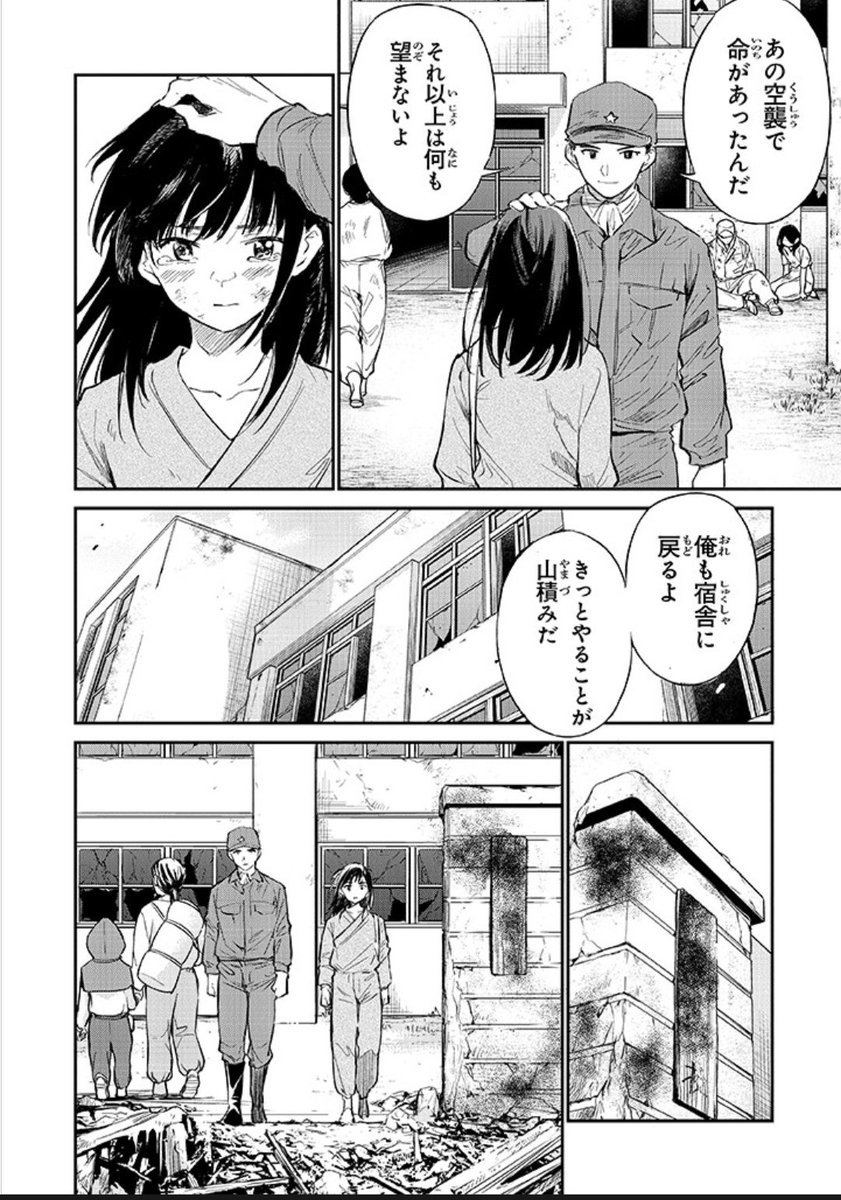 窓にテープ貼ってなし えらく近代的な校舎やな🤔