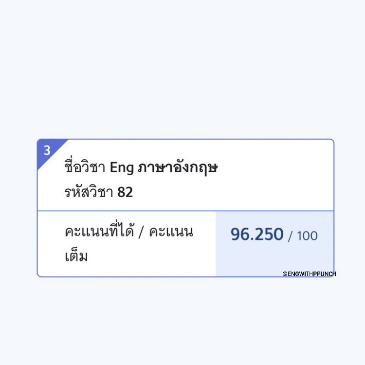 engwithppunch's tweet image. รีวิวเตรียมสอบ TGAT Eng และ A-level Eng ให้ได้ 95++ ฉบับไม่เรียนพิเศษ🛼🌐

#dek66 #dek67 #dek68 #Alevel #Alevel66 #Alevel67 #tgat #tcas #tcas66 #tcas67