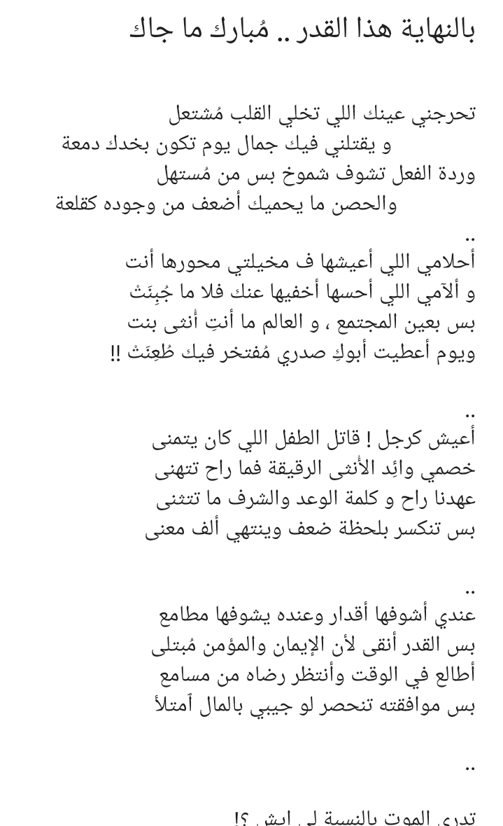 7K07258093's tweet photo. تدري الموت بالنسبة لي إيش ؟! https://t.co/PoLZQs31Ac