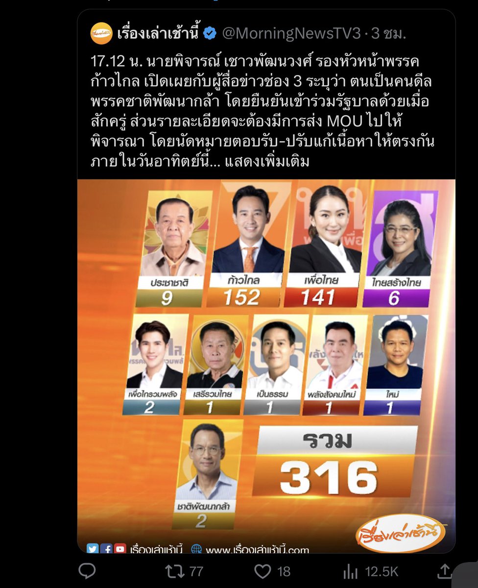 lakyom15's tweet photo. @TheArk_13 @_lLuax https://t.co/Q0DToWevVn