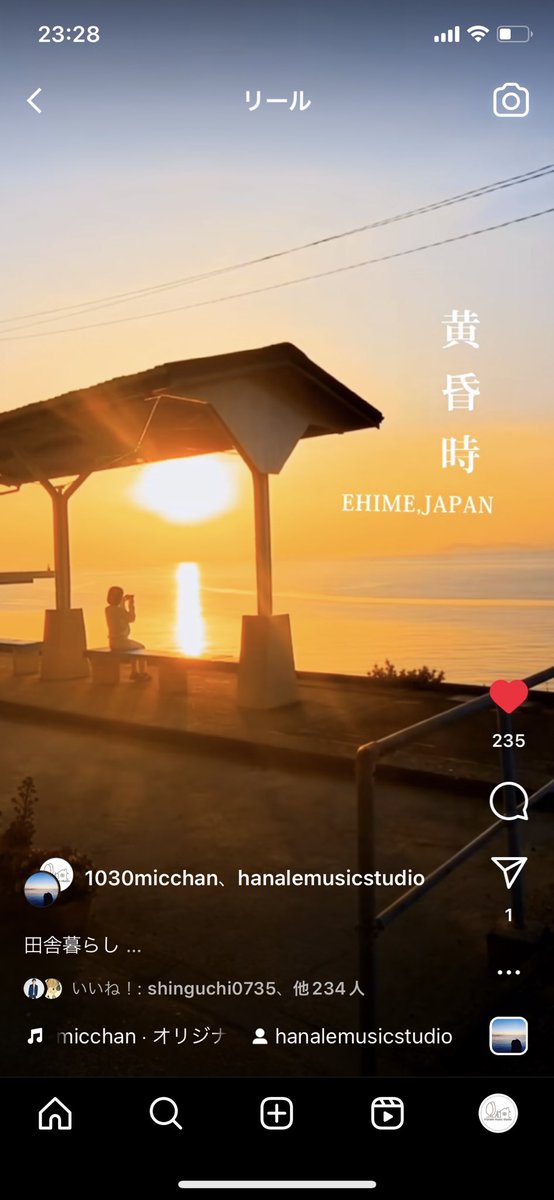 shinguchi_35's tweet photo. 今回はこれのBGMを作曲しました。

是非聞いてみてね！

#ehime #japan #田舎の景色　

https://t.co/Kdq6QkkAM7 https://t.co/abt8BiNO2d