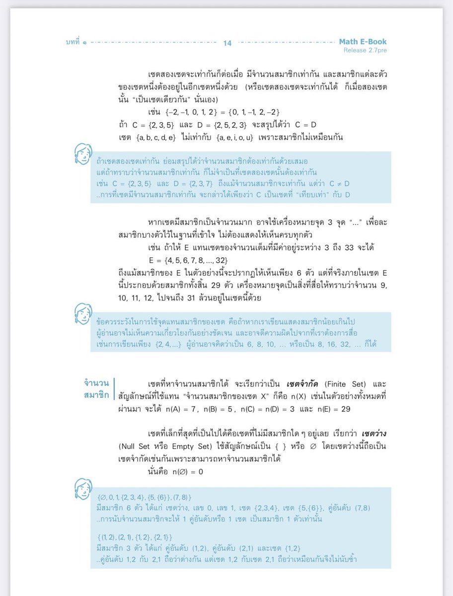 พรี่หมอ 🦊 tweet media