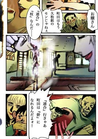 「お前ら人間は悪魔(頭)の奴隷(手足)ですよ それが嫌なら他の奴を奴隷(手足)にしなさいよ」という構造なのだとおもわれる 