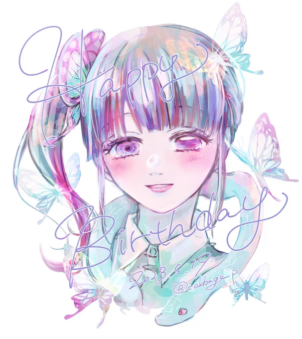 #栗花落カナヲ誕生祭2023 #栗花落カナヲ生誕祭2023   おめでとう