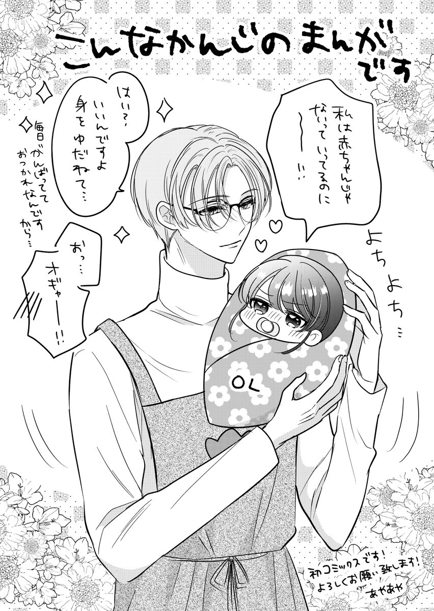 あやページ ナ-3219 カラーペーパー A4 中厚口 さくら 100枚パック - 【Nagatoya