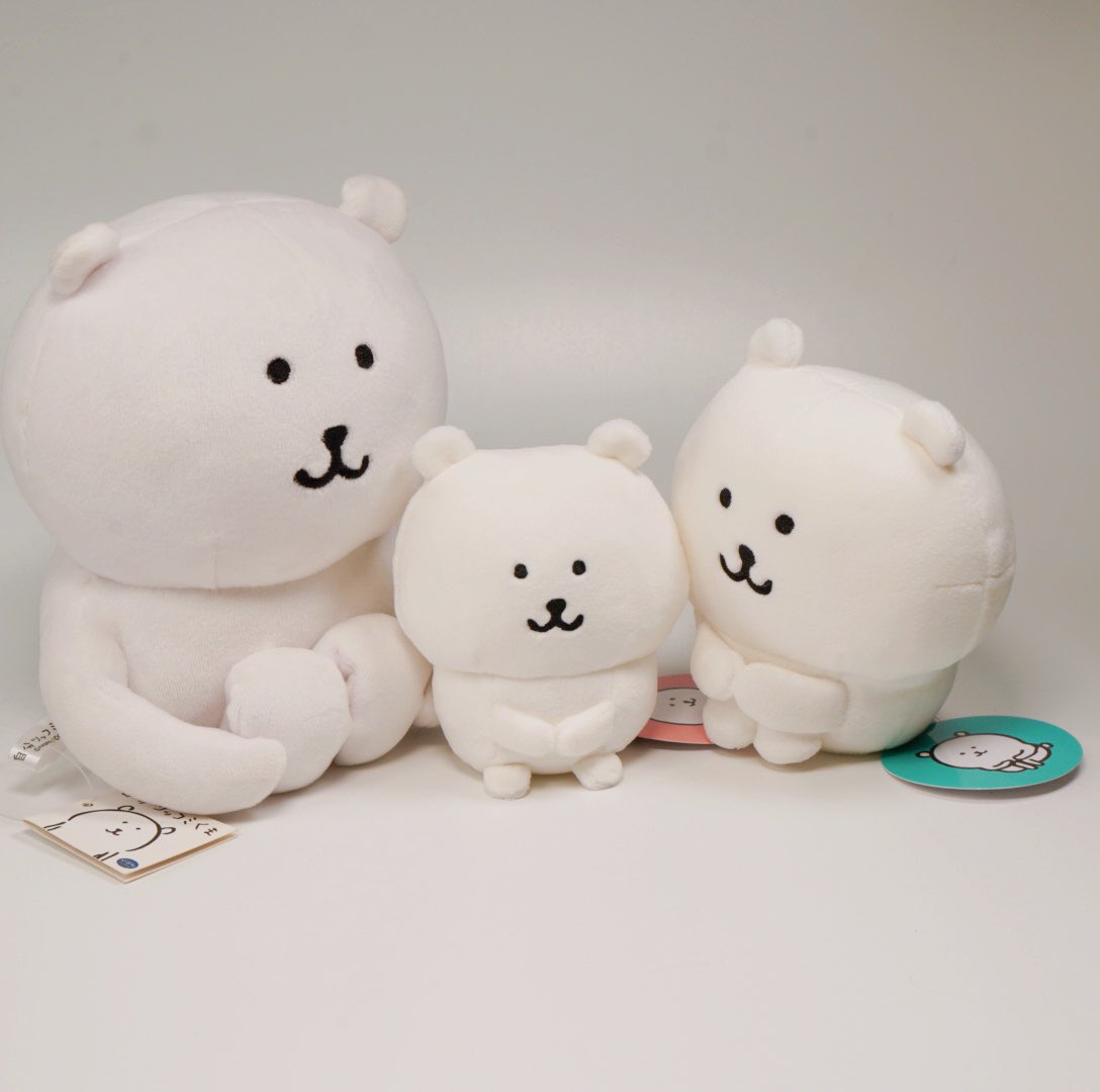 自分ツッコミくま ぬいぐるみ 体育座り ナガノ レア - メルカリ
