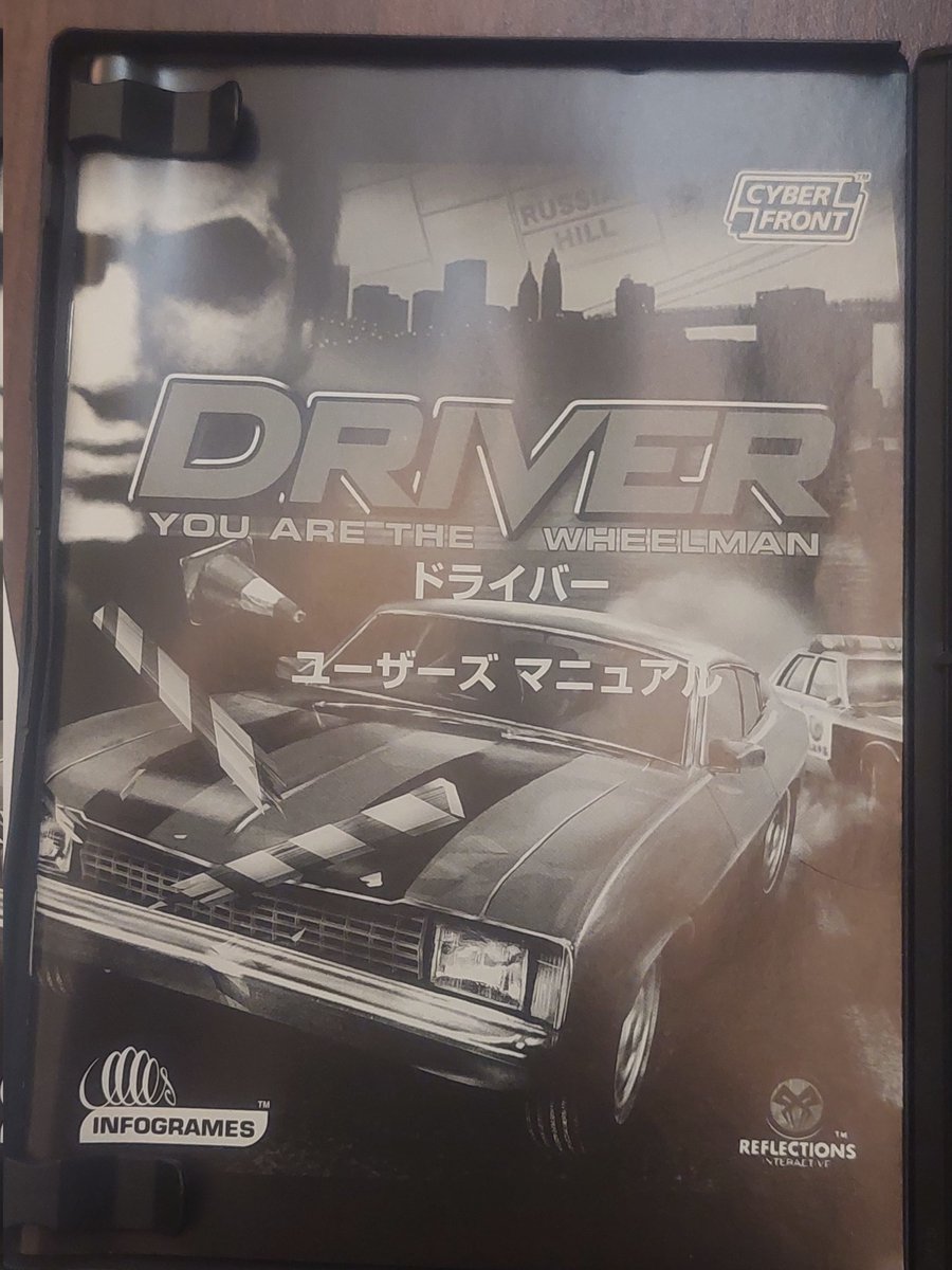 RacingFreak95's tweet photo. I am extremely happy to have finally obtained this rare gem! Released by Cyberfront Corporation in July 2000, this is one of the rarest releases of Driver. https://t.co/5VUTW3Rofa