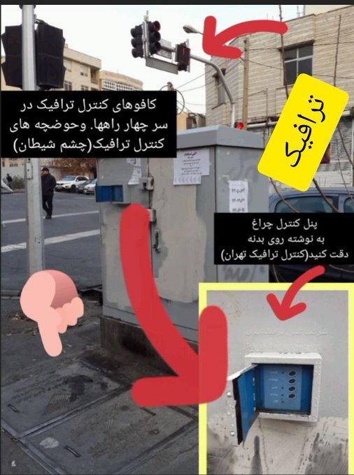 saturn137___'s tweet photo. چشم شیطان رو کور کنید!
 چشم شیطان رو کور کنید!
 چشم شیطان رو کور کنید!
 چشم شیطان رو کور کنید!
 چشم شیطان رو کور کنید!
 چشم شیطان رو کور کنید!
 چشم شیطان رو کور کنید!
 چشم شیطان رو کور کنید!
 چشم شیطان رو کور کنید!
 چشم شیطان رو کور کنید!  
#مهسا_امینی 
#persianARMY https://t.co/AWsllLa3Pe