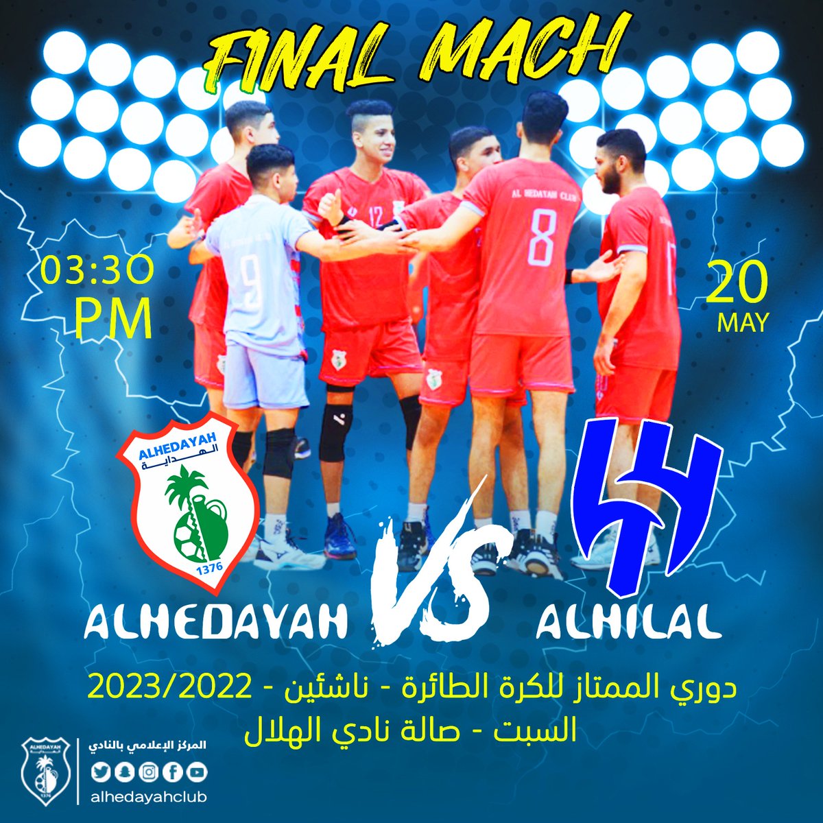 ALKHAMEESALI's tweet photo. *بحفظ الله ورعايته*
وتحفكم دعوات الأباء و الإمهات....بتحقيق الحلم والعودة بدرع الدوري الممتاز للكرة الطائرة،،، https://t.co/nHJ6oijZP8