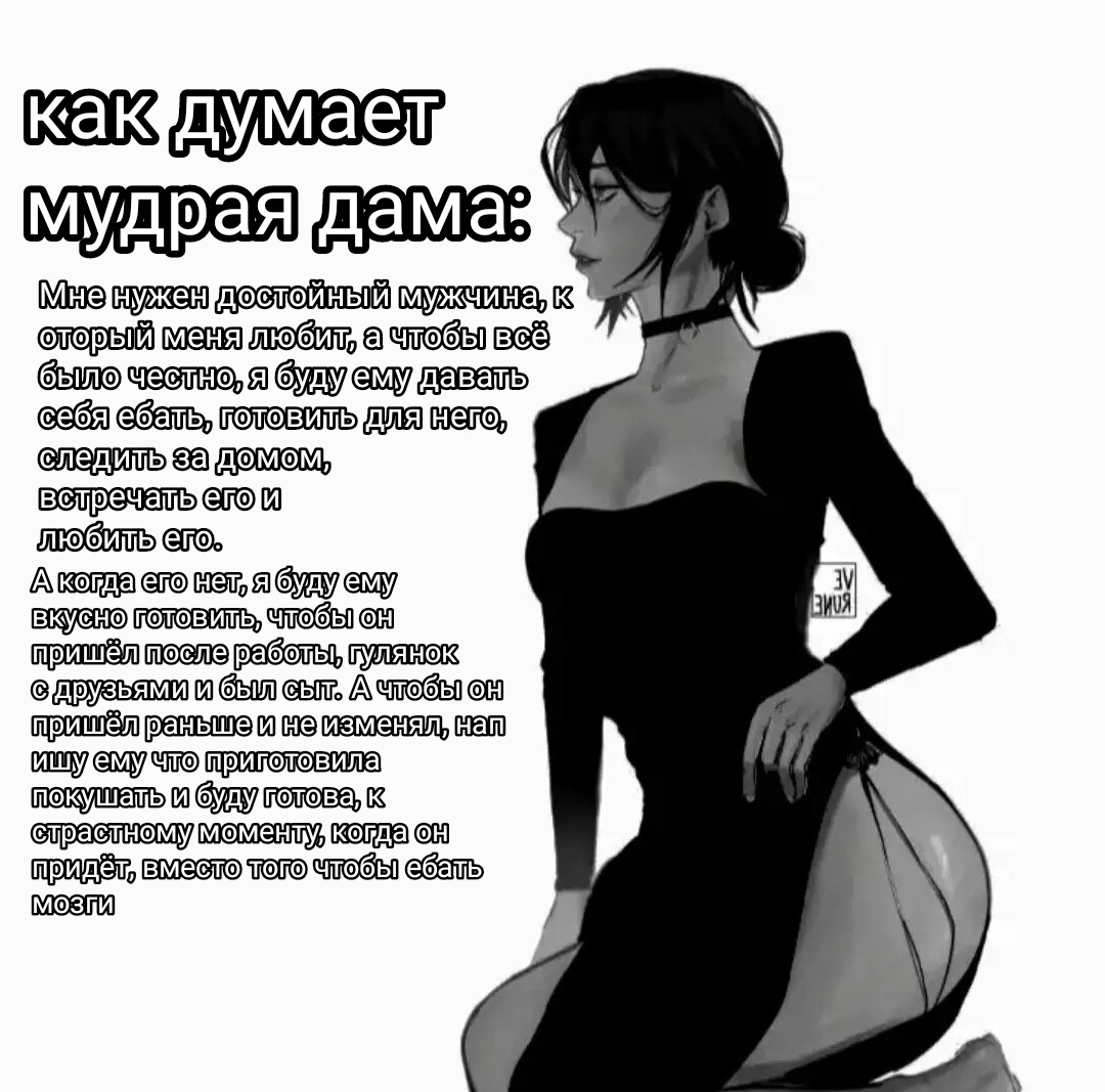 #база, которую должны знать
ВСЕ #девочки!