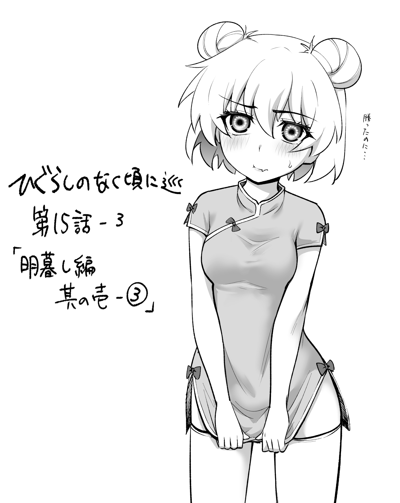 赤瀬とまと on X: 赤瀬とまと on X: