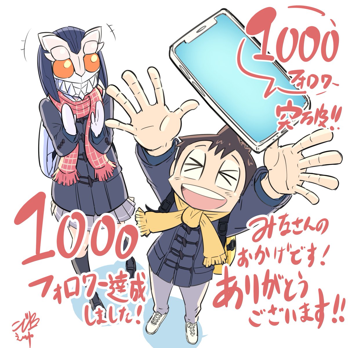 おまけで1000フォロワー突破の時描いたやつもアップします！
もう3年前…懐かしい
もっとたくさん方々に届けられるようがんばりますー！！🏋️‍♀️ﾌﾝｶﾞ! https://t.co/zVKpZOAGrS