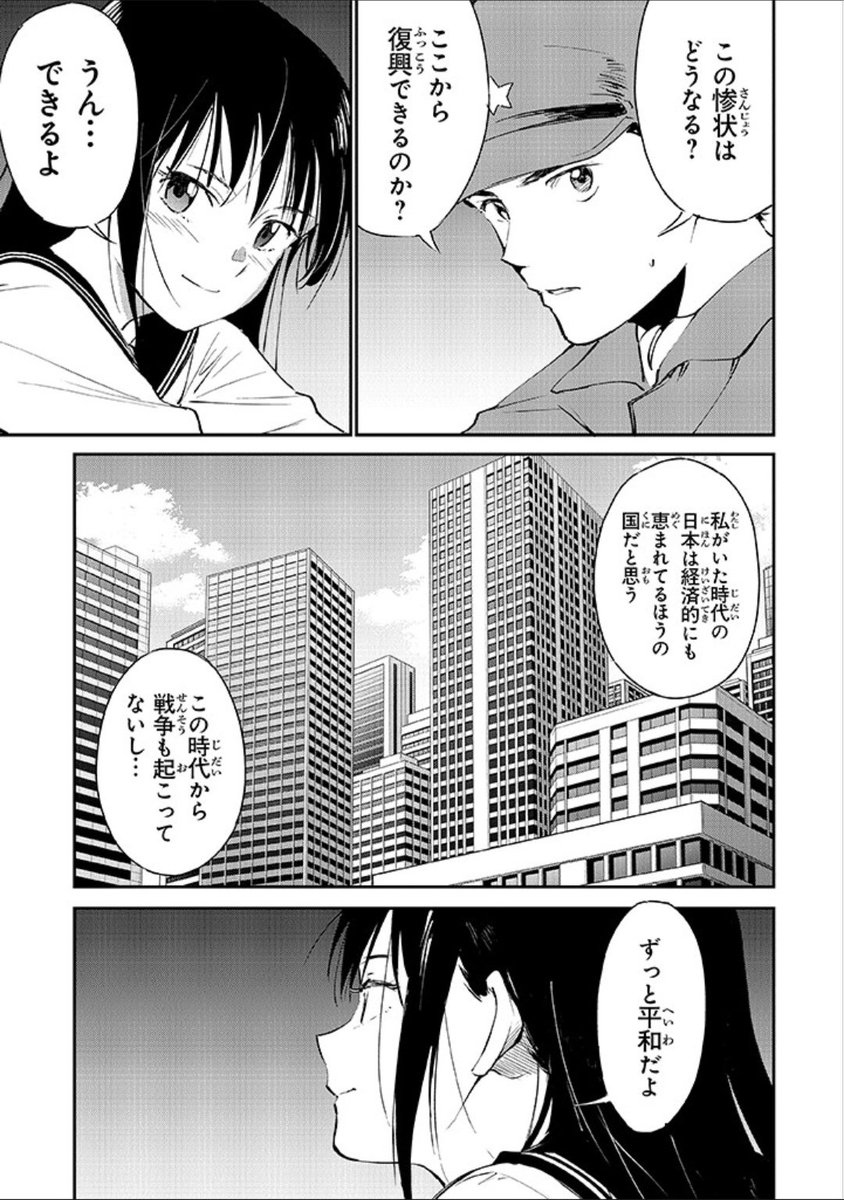 普通に感動した