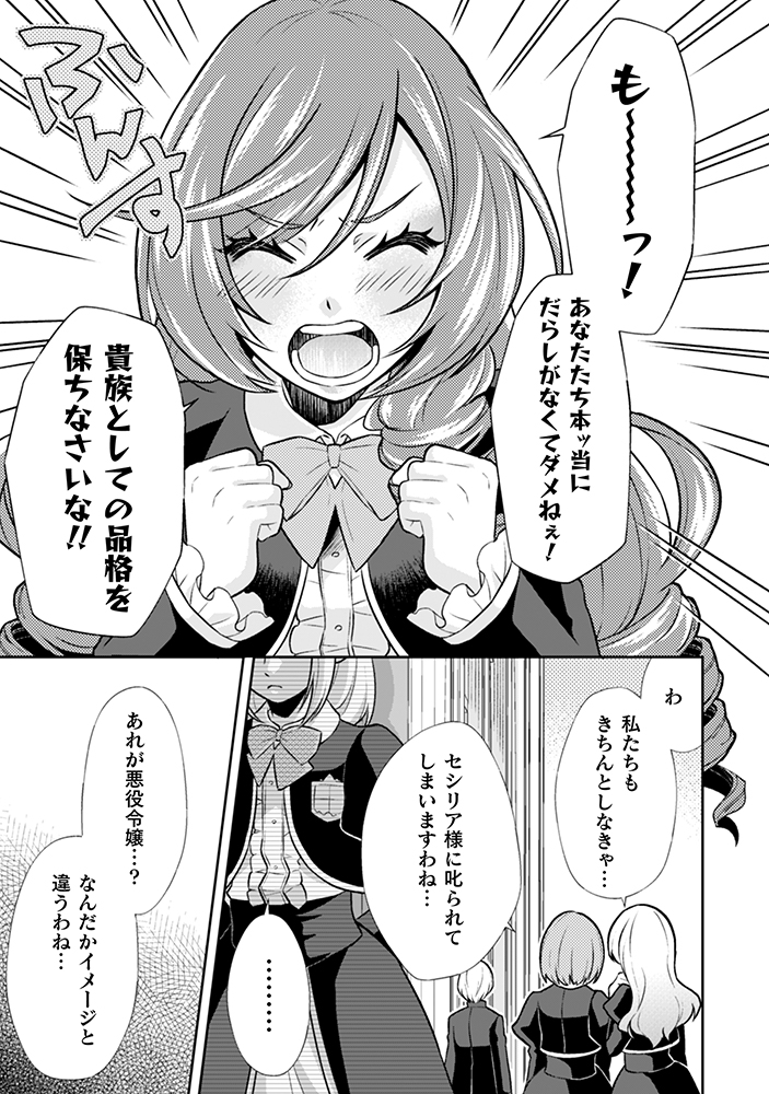 ゆずまんじゅう@第2巻4/14発売 on X: ゆずまんじゅう@第2巻4/14発売 on X: