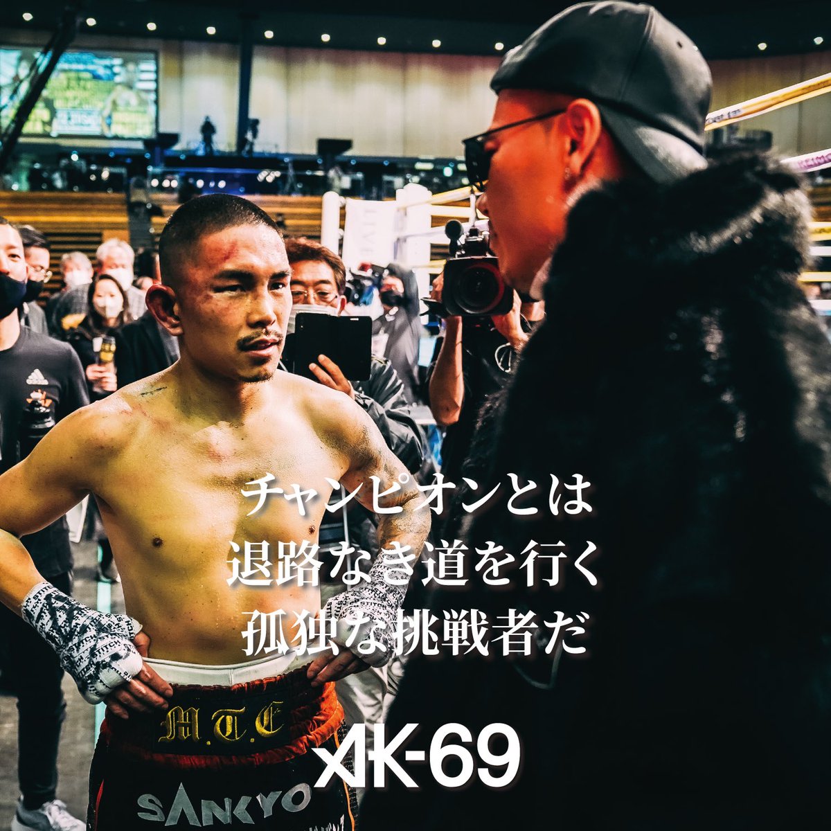 ak69_words's tweet photo. #ak69words #言葉 #言霊 #名言 #格言 #夢 #目標 #生き方 #ボクシングの日 #チャンピオンの日 #井岡一翔 https://t.co/Mqd7kPdxQm