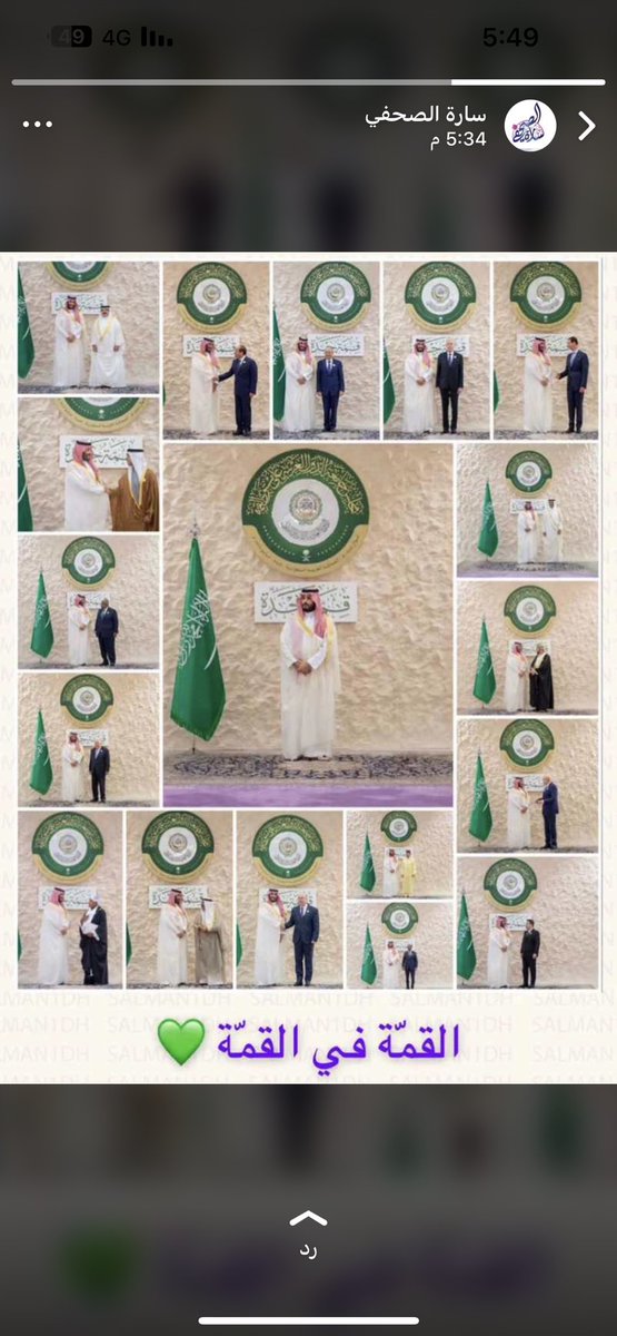 #محمد_بن_سلمان