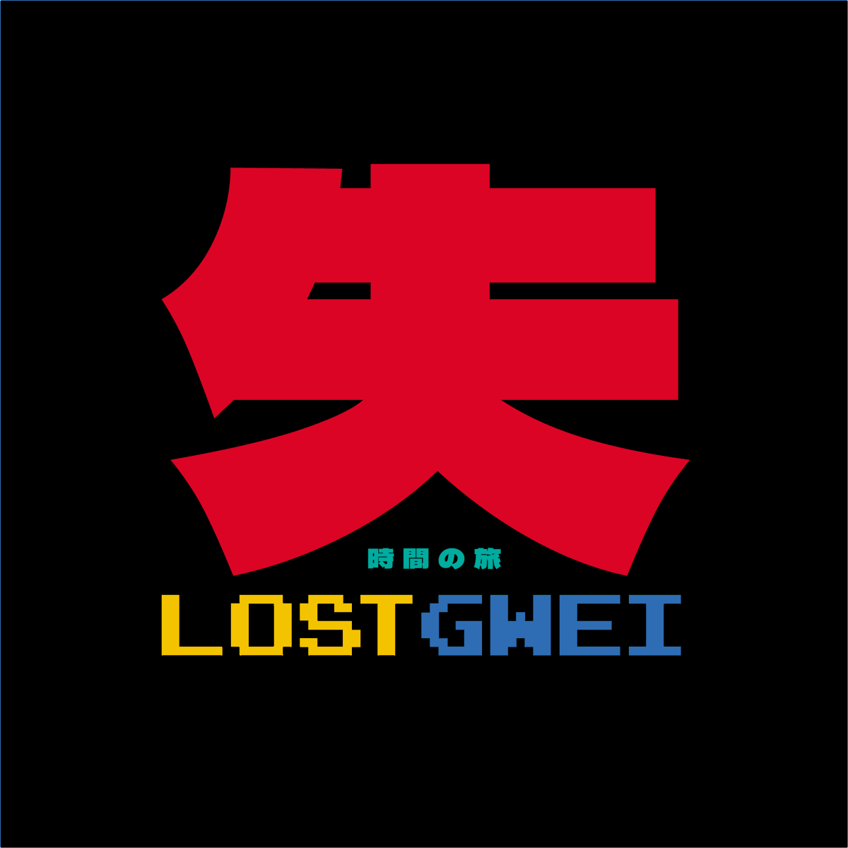 We are going to postpone our mint day for a few days, because we noticed some bugs in the contract and we want everything to be perfect for our fighters.
Announcement of the new mint day coming soon.
Meanwhile gwei is stabilizing which is good news for all! 🗡️
stay close 🌀