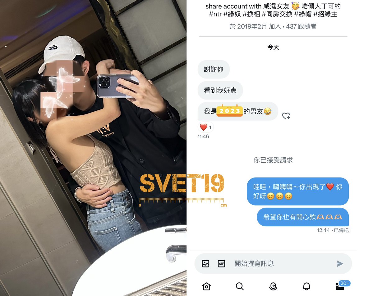 我簡稱這位香港女孩為小P好了，我們在2020年因對方欣賞我而認識❤️但因疫情也沒機會見面。我記得當初看她版面就覺得，她是個非常有質感的「女人」❗️

這次P來台灣（五月初）昨夜是最後一夜，今早即將搭機離台，她曾說在不久的將來、即將要去遙遠的國度長居生活。或許再也沒機會來台灣，所以非常希望能見我。✈️

我感受到她的用心，手邊的事情丟下就跑去跟她見面了。（昨天其實晚上有想發一些文，但來不及就出門了😅）畢竟緣份這麼短，不該珍惜嗎？🧐

從見到面那一刻起，本人真的超亮眼，我心裡直呼是撿到寶。是Svet粉絲的男朋友，知道我們見面了更是興奮異常🥰所以決定送上這段、即時發生的越洋影像大禮🎁

小P是標準「眼睛會笑、床上會叫」的女孩，真的太令我難忘（床上更是認真超會叫床🙂）希望妳在即將離台前夕、我有讓妳留下美好回憶。

祝福妳未來順利，持續妳的亞洲散心環旅✈️，展開妳全新ㄉ異國新生活🏃
