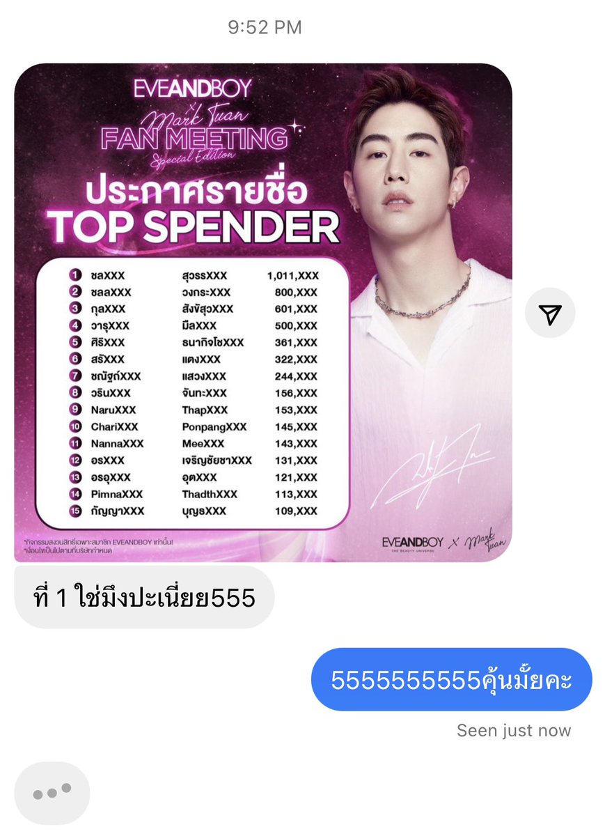 cholyy ( ตอบ dm 10:00-00:00 🩵 ) tweet media