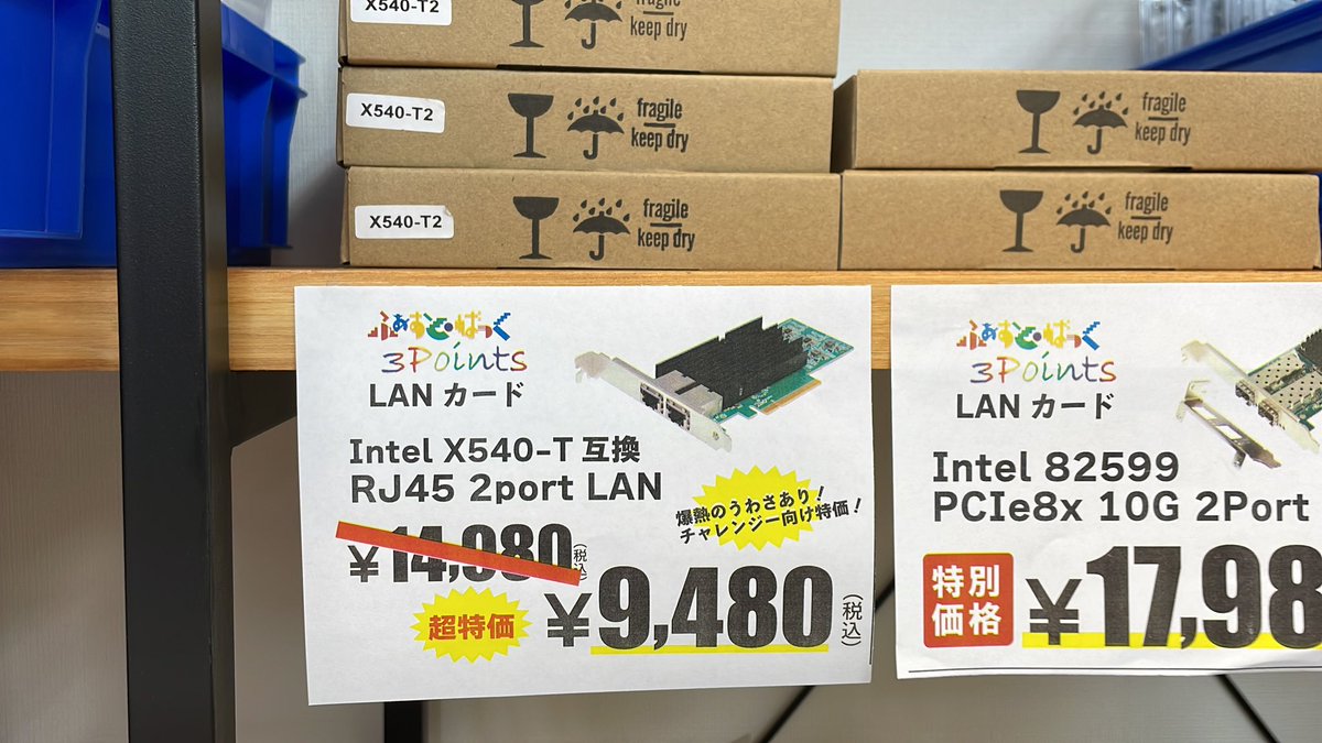 fastback3points's tweet image. 残念ながらチャレンジャーがいなかったので、更に値下げ！！