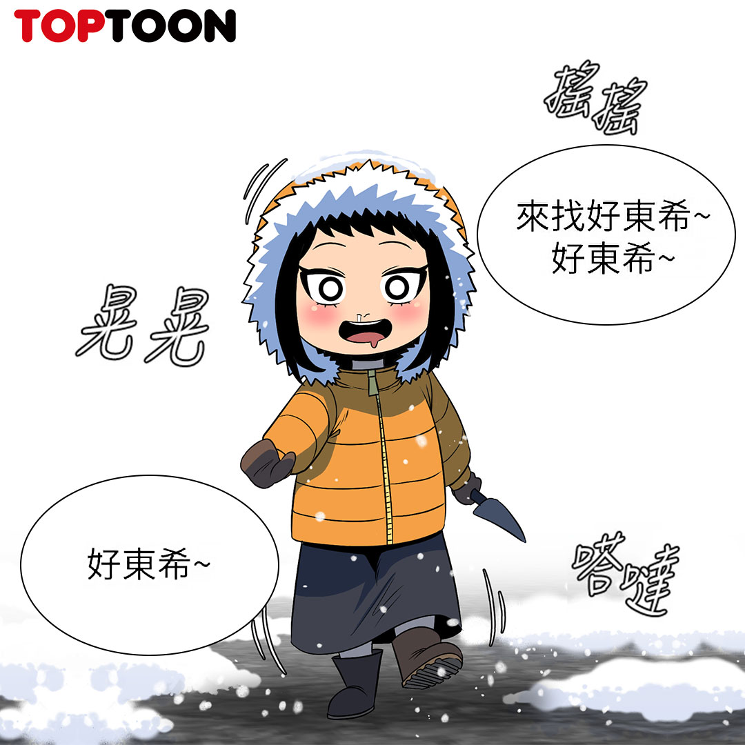 TOPTOONTW tweet media