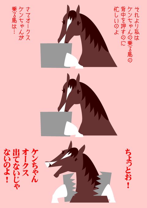 ポピーは激怒した。(走れメロスばりに)