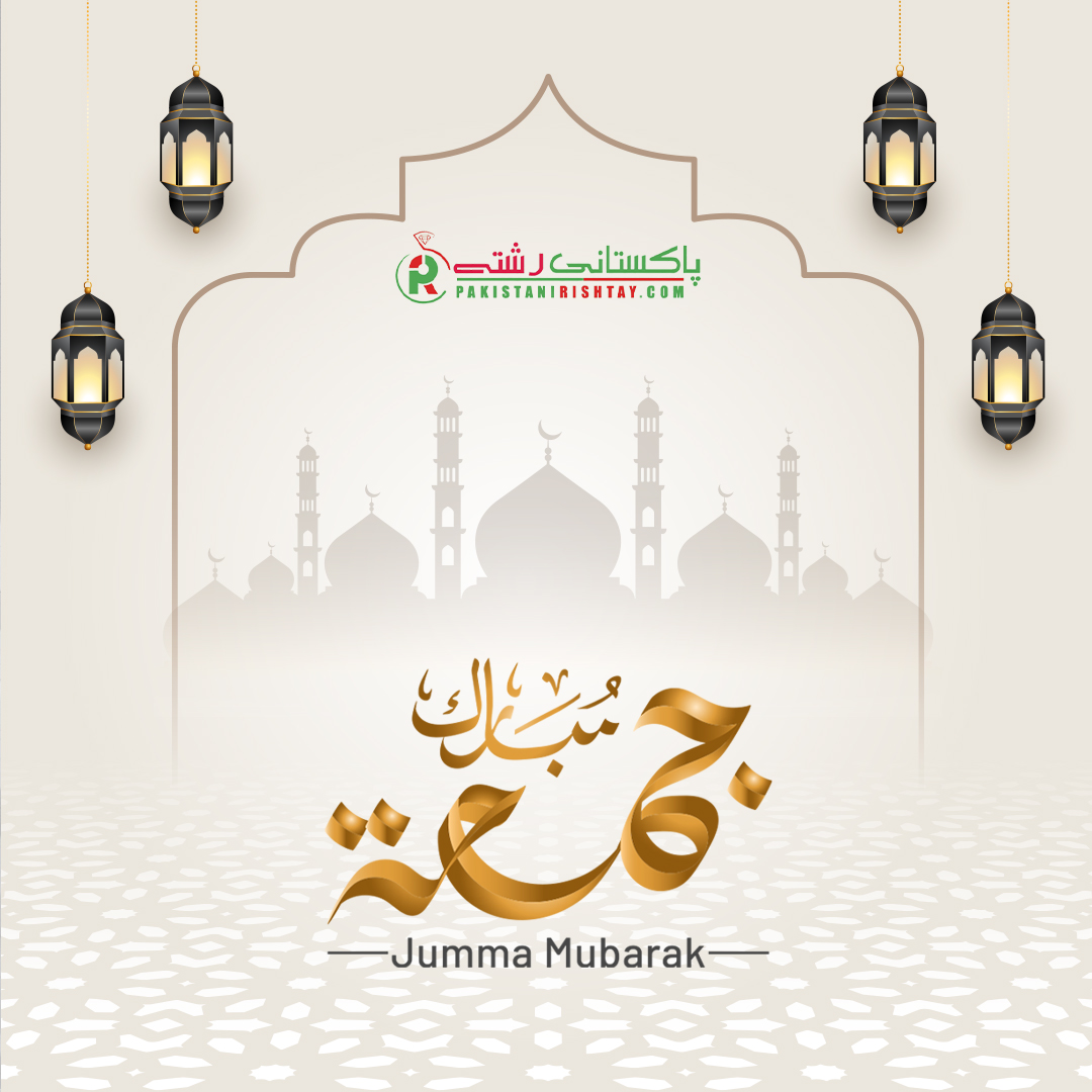 rishta_pakistan's tweet photo. Jumma Mubarak!

Don’t forget to remember Muslim Ummah in your Dua on the day of Jummah.

Website: https://t.co/ayeUIR4MzD
WhatsApp: 03408800808

#rishta #pakistan #rishta_pakistan #pakistani_rishtay #karachi 
#happyfriday #FridayBlessings #BlessedFriday https://t.co/MGz4DtsU89