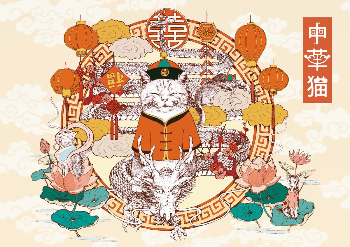 ついに明日からデザインフェスタが始まります!! 猫実ちささん(@ne5_zzz )と一緒にこちらのブースでお待ちしております! 中華猫の大きいポスターが目印です!🐈 #デザフェス57